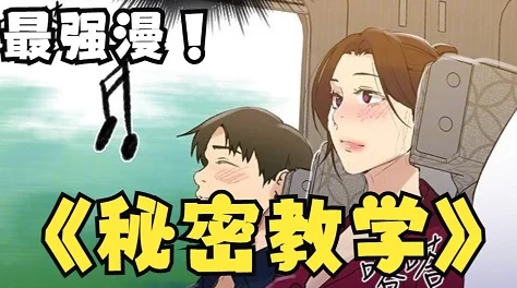 羞羞漫画SSS为何更新稳定内容丰富多彩深受读者喜爱追捧