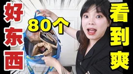 浓毛大泬特写pics为什么如此受欢迎或许是其独特的风格引发了人们的兴趣为何备受关注