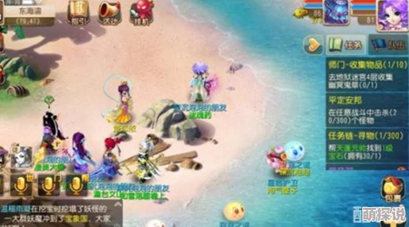 2024梦幻西游手游方寸山门派称谓大全及最新热门称号一览