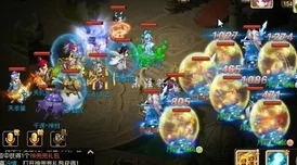 2024梦幻西游手游方寸山门派称谓大全及最新热门称号一览