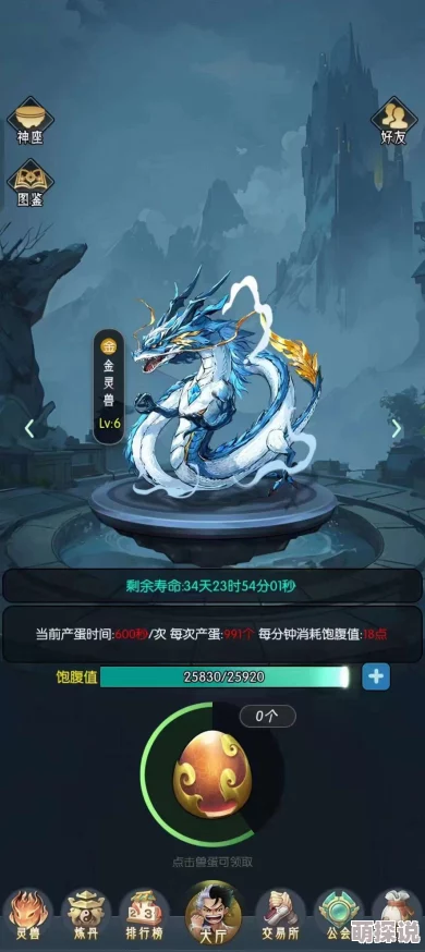 逆乾坤手游：2024萌新前期快速升级全攻略秘籍