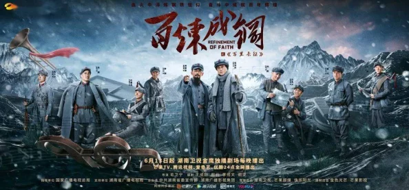 黑料门-今日黑料-万里长征为什么能引发共鸣为何其内容贴近大众生活