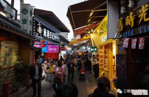 为什么商品琳琅满目充满生活气息的午夜精品秘 一区二区三区城中村为何吸引众多顾客