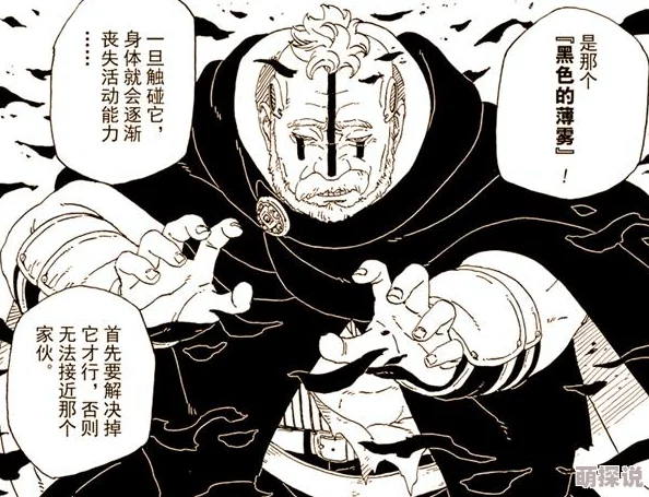 火影忍者手游：最新热门黄金抢夺战强力忍者推荐榜