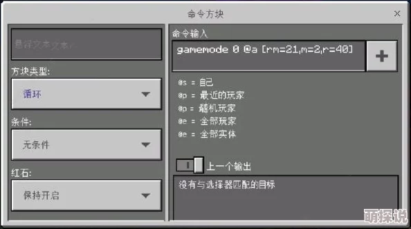 2025年我的世界移动版热门作弊指令代码大全