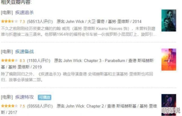 欧美一区二区三区日韩稀缺为什么满足了用户多元化观影需求为何迅速走红