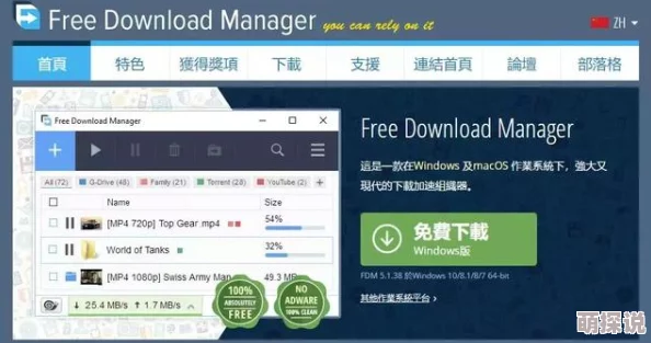 草1024榴社区入口t66y为什么界面简洁清爽无广告为何获得一致好评
