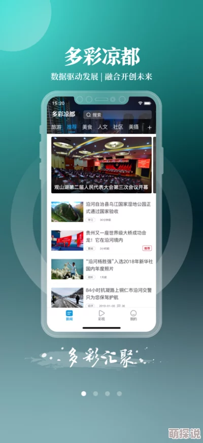 草1024榴社区入口t66y为什么界面简洁清爽无广告为何获得一致好评