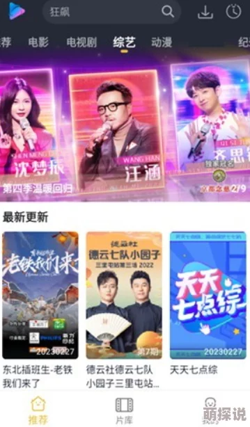 99视频在线为什么提供个性化推荐服务为何让用户追剧更轻松
