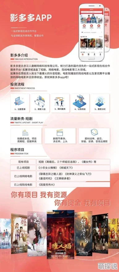 99视频在线为什么提供个性化推荐服务为何让用户追剧更轻松