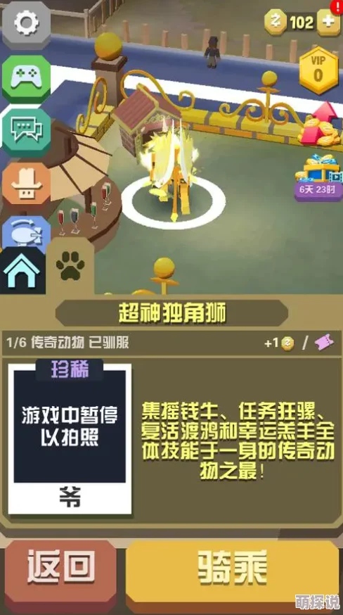2024疯狂动物园速成秘籍：最新热门升级攻略大揭秘