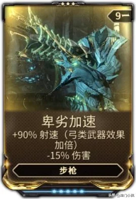 全民枪战新热度：弓箭系列之堕落恶魔全方位深度测评解析