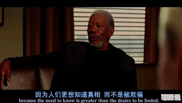 色老头性XXXⅩ农村为什么其引人入胜的故事情节吸引了众多观众