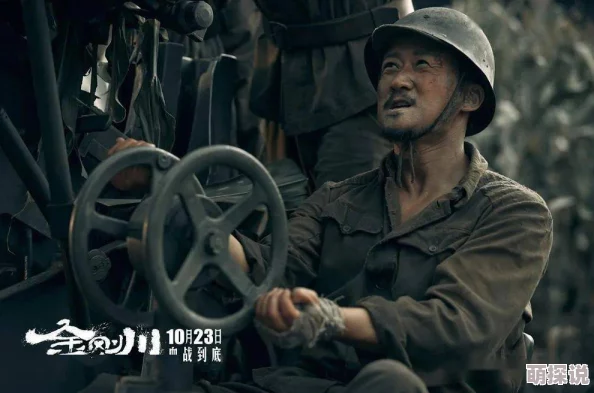 特黄特色大片BBBB为什么剧情新颖独特创新为何展现了非凡的想象力