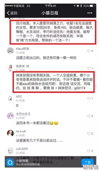 黄在线为何让人欲罢不能它拥有强大的搜索功能精准定位而且支持离线下载
