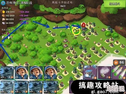 海岛奇兵10.25恐怖博士阶段13高效通关技巧视频详解