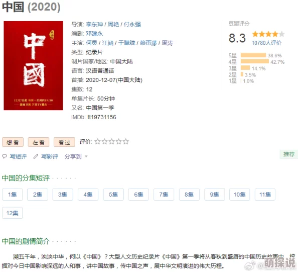 中国高清69 HD更因为其画质清晰内容丰富所以受到用户欢迎