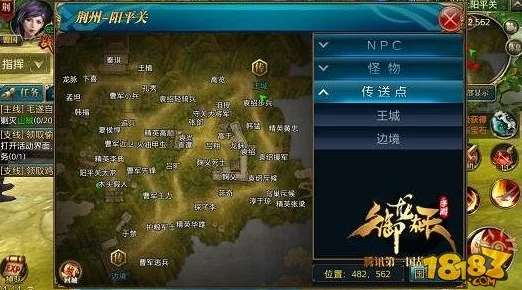 御龙在天手游：华容道与阳平关选择策略深度解析