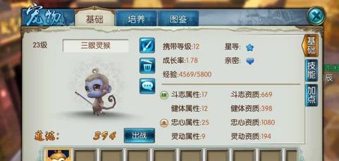 诛仙手游热门新玩法：每周家族聚餐，品尝美食狂涨经验值！