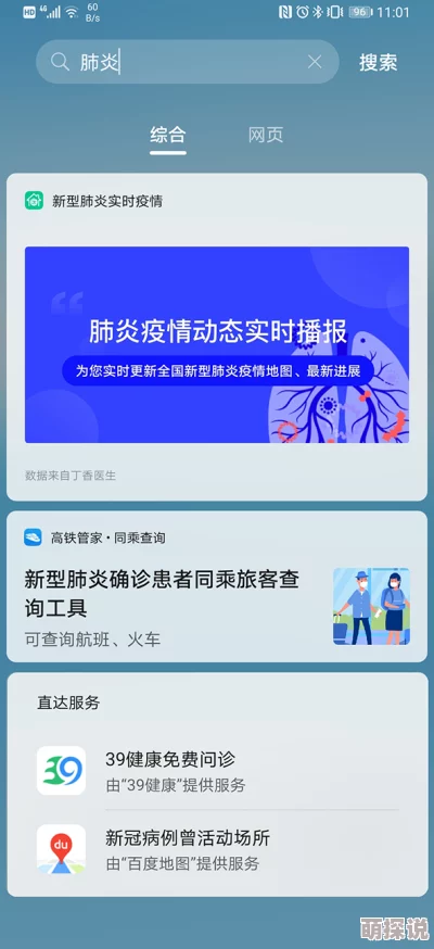 色约约为什么让人欲罢不能因为其个性化推荐算法能够精准匹配用户的需求