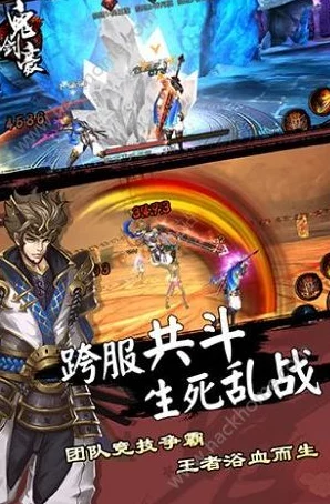 鬼剑豪手游2024最新热门经验副本高效通关技巧详解