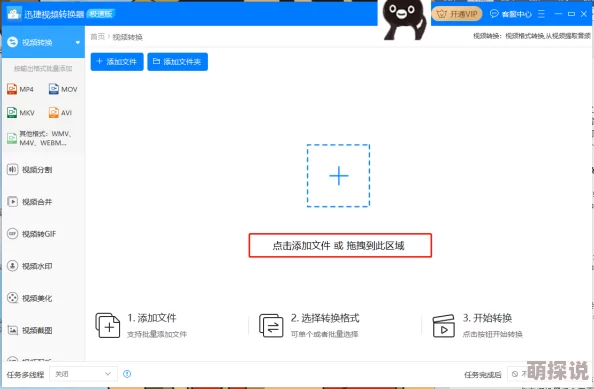 鲁大师影视在线观看高清为什么界面简洁操作易为何加载速度快省流量