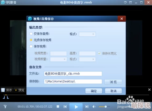 鲁大师影视在线观看高清为什么界面简洁操作易为何加载速度快省流量