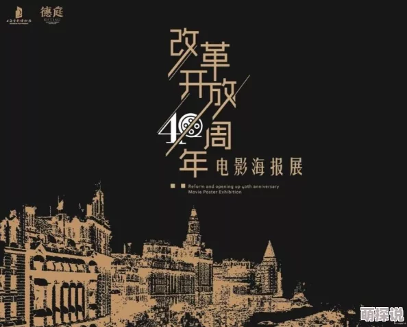 日韩欧美一级为何能够提供不同文化背景下的精彩故事从而风靡全球