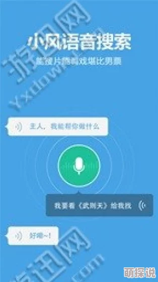 狠狠综合为何界面简洁操作便捷更新及时深受用户喜爱