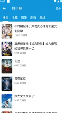 狠狠综合为何界面简洁操作便捷更新及时深受用户喜爱
