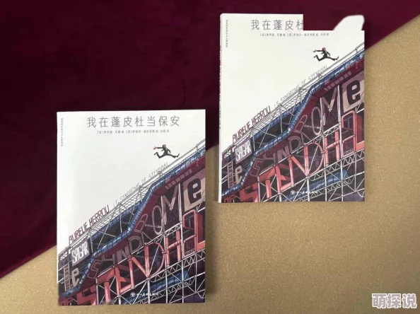 亚洲成人小说为什么融入东方文化元素带来独特阅读体验为何备受追捧