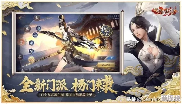 剑侠情缘手游IOS版6月2日震撼上线，官方下载正式开启！