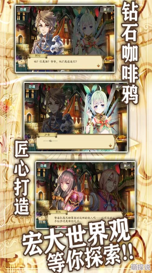 螺旋境界线手游氪金需求与性价比深度解析