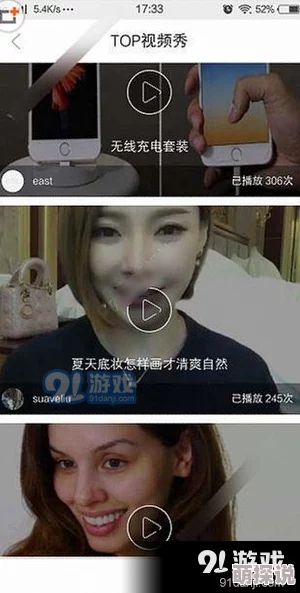 男女羞羞视频为什么提供了一种虚拟的亲密体验为何经久不衰