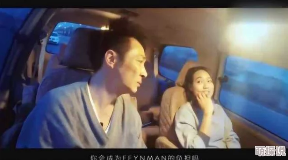 男女羞羞视频为什么提供了一种虚拟的亲密体验为何经久不衰