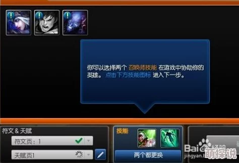 英雄联盟热门揭秘：最新冷门键盘细节操作技巧大公开