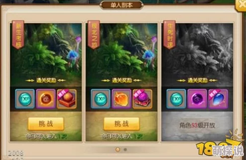 绝世唐门手游：探寻隐秘练功房及高效修炼技巧分享
