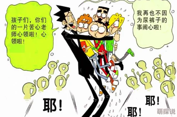 男男在教室轮流澡到尿Hnp为什么反映现实社会中的某些现象为何促使人们反思
