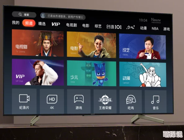 中国产    HD为什么画质清晰色彩逼真价格实惠因而备受消费者青睐