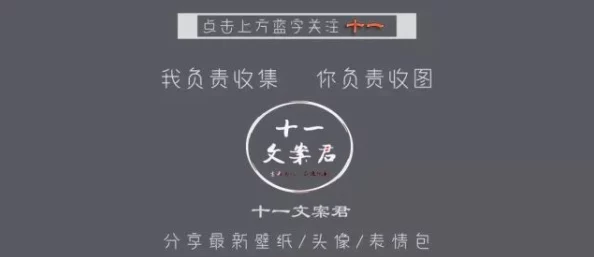 天天射天天干为什么能够引发热议为何其反映了当下社会的一种普遍心态