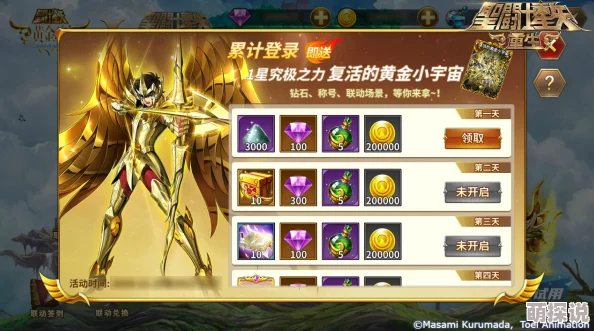 圣斗士星矢重生：全新银河争霸玩法热血揭秘与最新热门解析