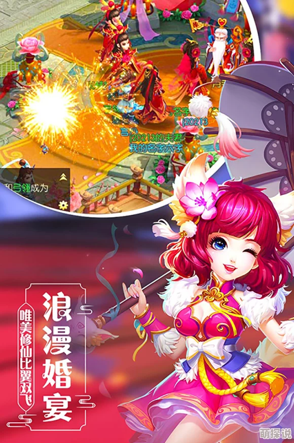 修仙物语交易系统深度剖析：最新热门玩法全解析