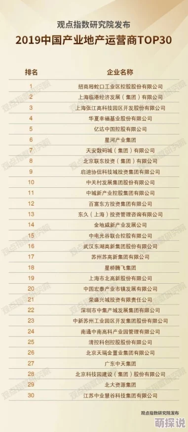 欧美精产国品一二三产品价格为什么工艺精湛品质卓越价格公道深受消费者喜爱