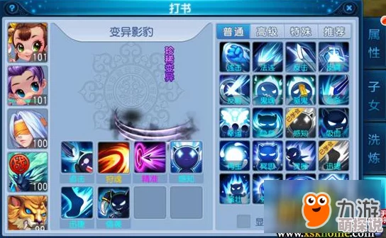 2024主宰灵域热门护送系统活动规则全览解析
