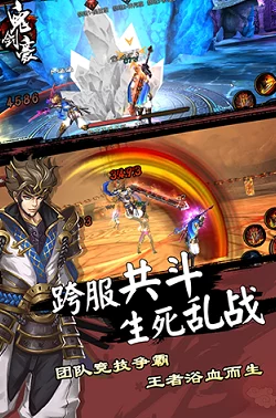 2024热门鬼剑豪手游：伙伴快速获取与养成技巧详解