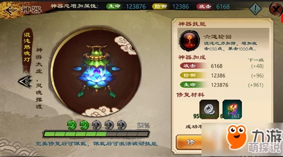 2024热门鬼剑豪手游：伙伴快速获取与养成技巧详解