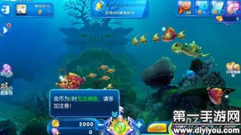 热门捕鱼游戏攻略：解锁5号炮条件与丰厚奖励全分享