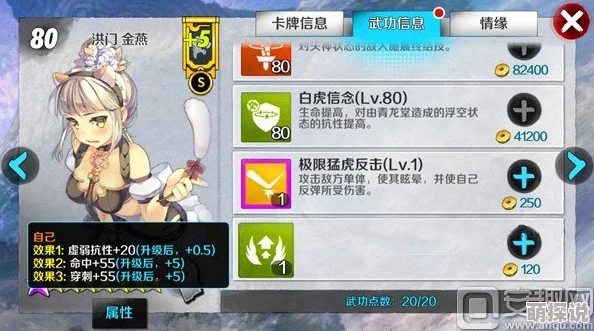 2024热门解析：梦幻剑灵手游卡牌系统核心玩法全明细