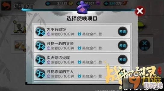 2024热门解析：梦幻剑灵手游卡牌系统核心玩法全明细