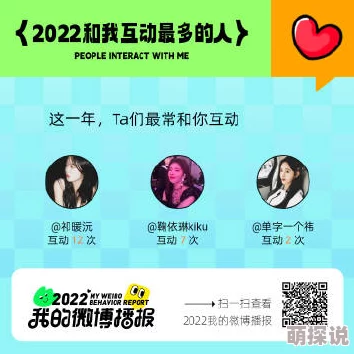 草1024榴社区入口t66y为什么社区活跃互动性强为何拥有超高人气
